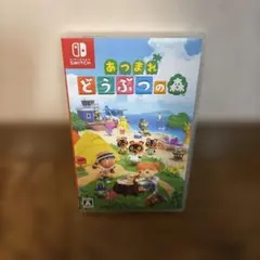 あつまれ どうぶつの森 Nintendo Switch