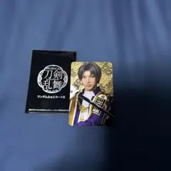 ミュージカル刀剣乱舞ランダムふぉとカードB へし切り長谷部