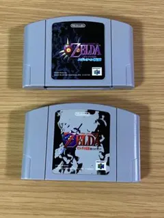 ゼルダの伝説　時のオカリナ　ムジュラの仮面