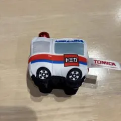 TOMICA 救急車 ぬいぐるみマスコットのサムネイル