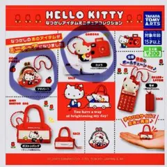 ハローキティ　なつかしアイテムミニチュアコレクション　2種　カメラ・プチパース