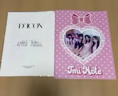 Tmi Noteとインタビュー日本語翻訳冊子