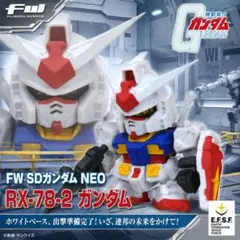 ガンダムウォー ガンダムX(フラッシュシステム) 3枚セット - メルカリ