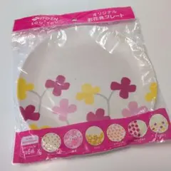 Item thumbnail for item 49d44a4a-e107-4830-8e2b-8bef28a922a2