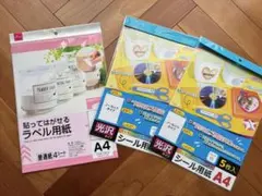 インクジェットプリンタ専用/ 貼って剥がせるラベル用紙3枚、光沢シール用紙9枚のサムネイル