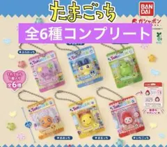 たまごっち　ブリスターパッケージコレクション　全6種コンプリート