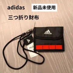 ✨️新品✨️ adidas アディダス 財布 マジックテープタイプ 黒 三つ折り