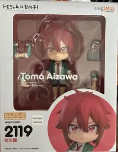アムネシア ねんどろいど シン フィギュア 2314 グッドスマイル