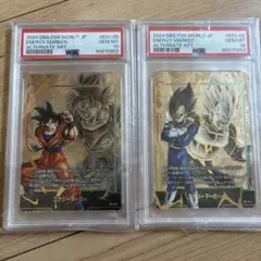 2026年最新】孫悟空 エナジーマーカー パラレル psa10の人気アイテム