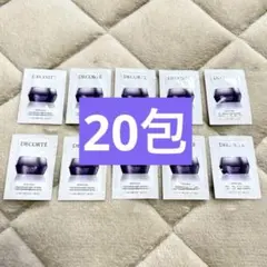 【匿名配送】コスメデコルテ　リポソームアドバンストリペアクリーム　20包のサムネイル