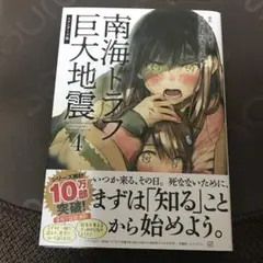 Item thumbnail for item 9c991f0a-bf57-4939-a4d3-6ee61ba55a5a