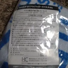 Item thumbnail for item 6a53289c-3fdc-46c5-b748-744214377011