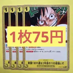 在庫4枚】冒険のにおいがする‼︎! P-002 - メルカリ