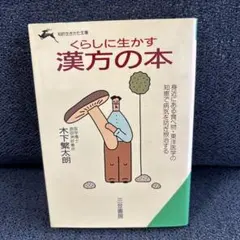 2026年最新】木下繁太郎の人気アイテム - メルカリ