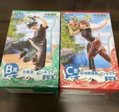 呪術廻戦　セガラッキーくじ　B賞　伏黒恵　C賞　釘崎野薔薇　フィギュア　 2種