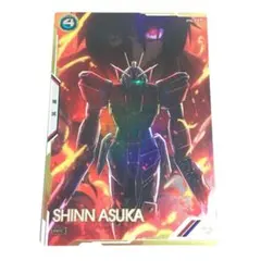 2025年最新】シンアスカ アーセナルベース シークレットの人気