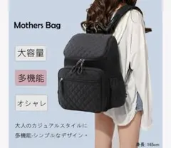 み*ん様 大容量⭐︎軽量！　ポケット多数で多機能マザーズリュック！！