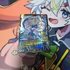 ∞龍 ゲンムエンペラー CS優勝 プロモ - メルカリ