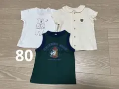 新品　ベビー キッズ Tシャツ タンクトップ　3枚　セット 半袖 クマ　80