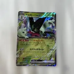 2026年最新】シリーズ：スカーレット&バイオレット ポケモンカード