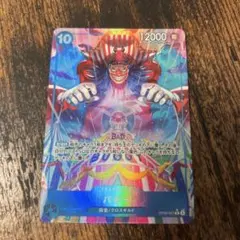 バギー R パラレル OP09-051 美品