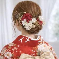 【人気】髪飾りセット 和装 花嫁 成人式 卒業式 七五三 赤 水引