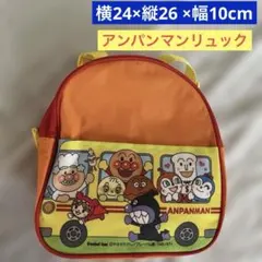 アンパンマンリュック　オレンジ　通園通学おでかけ