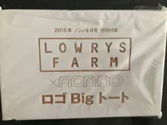 クレヨンしんちゃん様 リクエスト 3点 まとめ商品