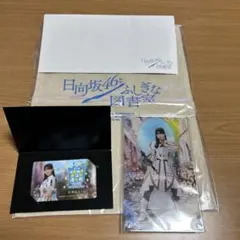 2026年最新】日向坂46 アクリルスタンド セットの人気アイテム - メルカリ