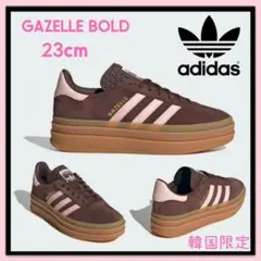 みー様adidas アディダスGAZELLE BOLD ガゼル ボールド