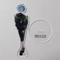 RADIO EVA　アクリルスタンド　第4弾　レイ