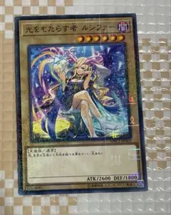 2025年最新】ルシファー 遊戯王 ミレニアムの人気アイテム