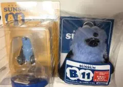 パペットスンスン PUPPET SUNSUN ハッピーくじ　A5 B11 D賞