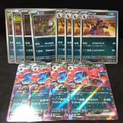 まつげ@プロフ一読くださいm(_ _)m様 リクエスト 3点 まとめ商品