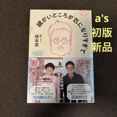 Item thumbnail for item 91ceb7d1-90cd-49f2-bdca-7878b669d818