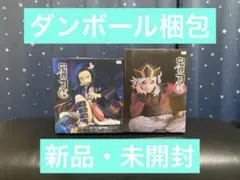 鬼滅の刃　ぬーどるストッパーフィギュア　童磨　竈門禰豆子　ラウンドワン限定　２体