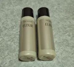 エリクシール ザ セラム ボトルサンプル