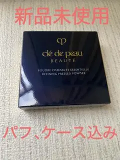 新品　クレ・ド・ポー ボーテ　プードルコンパクトエサンシエルｎ本体