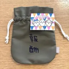 ちいかわ 報酬 巾着のサムネイル