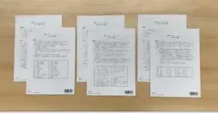 社労士2027年度資格の大原社会保険労務士必勝リスタート講座テスト全3冊解説付き