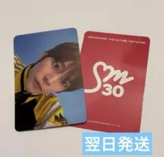 SMTOWN RIIZE Apple Music ラキドロ　トレカ　ウンソク