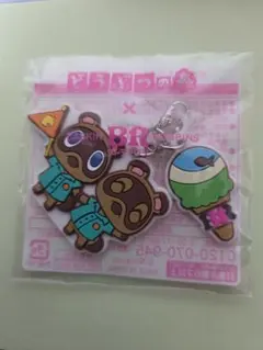 どうぶつの森コラボのまめきち&つぶきち2連スプーンチャームのサムネイル