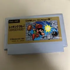 レッキングクルー