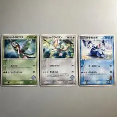 【希少】ポケモンカード プロモ VSシリーズ 3種3枚