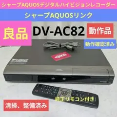 2026年最新】dv-ac82の人気アイテム - メルカリ