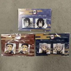 鬼滅の刃　繋がるスクエア缶バッジ　伊黒小芭内　悲鳴嶼行冥　宇髄天元