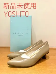 新品未使用・YOSHITOヨシト・オールウェザーパンプスのサムネイル