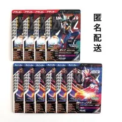 ガンバレジェンズ 仮面ライダー ゼッツ ノクス 店頭配布 PR まとめ売り