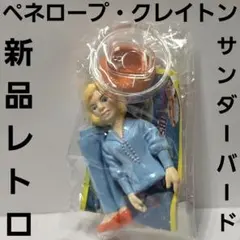 ホームアローン オーナメント ケビン 20世紀フォックス 日本未発売