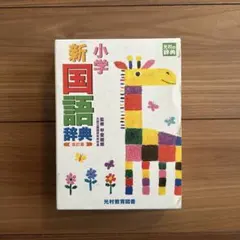 Item thumbnail for item 4056da1d-dd7e-4103-9909-0c97789dde4f